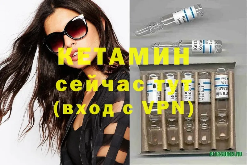 Кетамин ketamine  как найти   Джанкой 